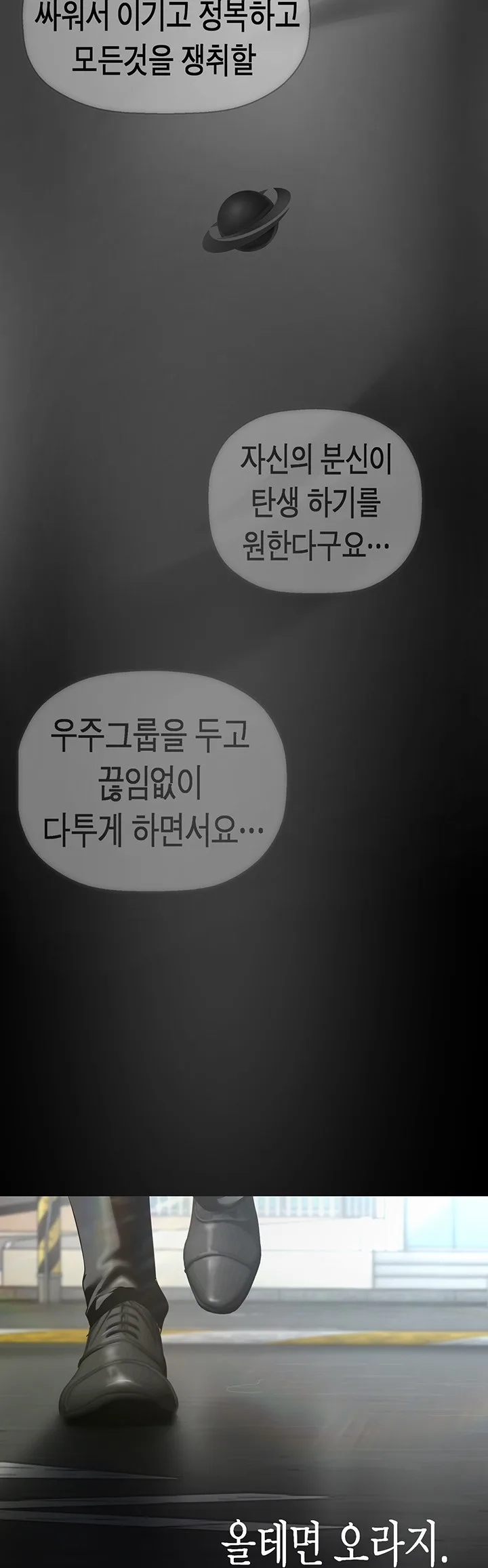 Chapter 262, page 44