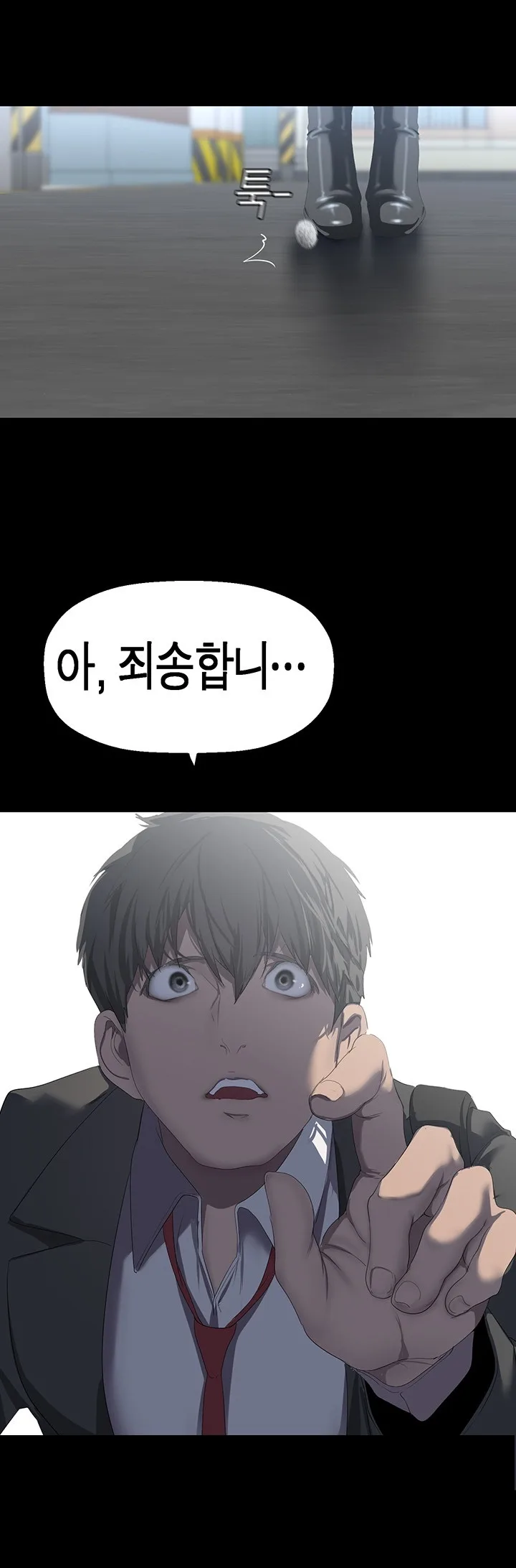 Chapter 262, page 52