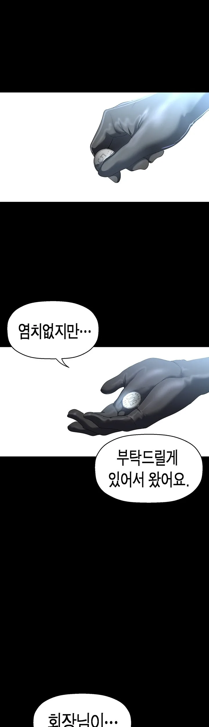Chapter 262, page 54