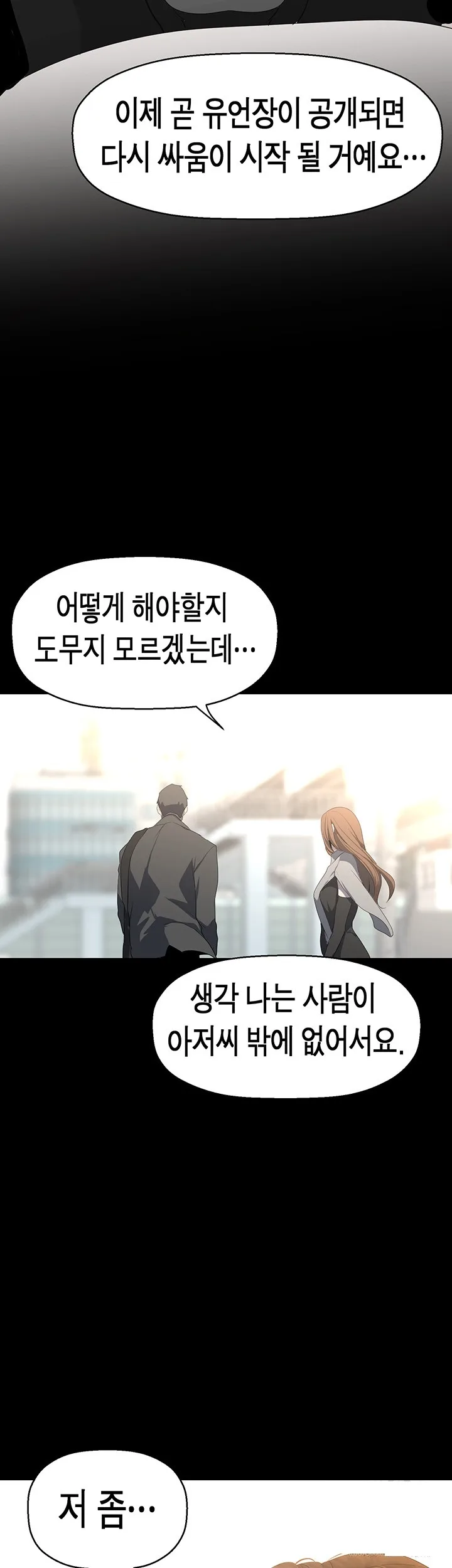 Chapter 262, page 56