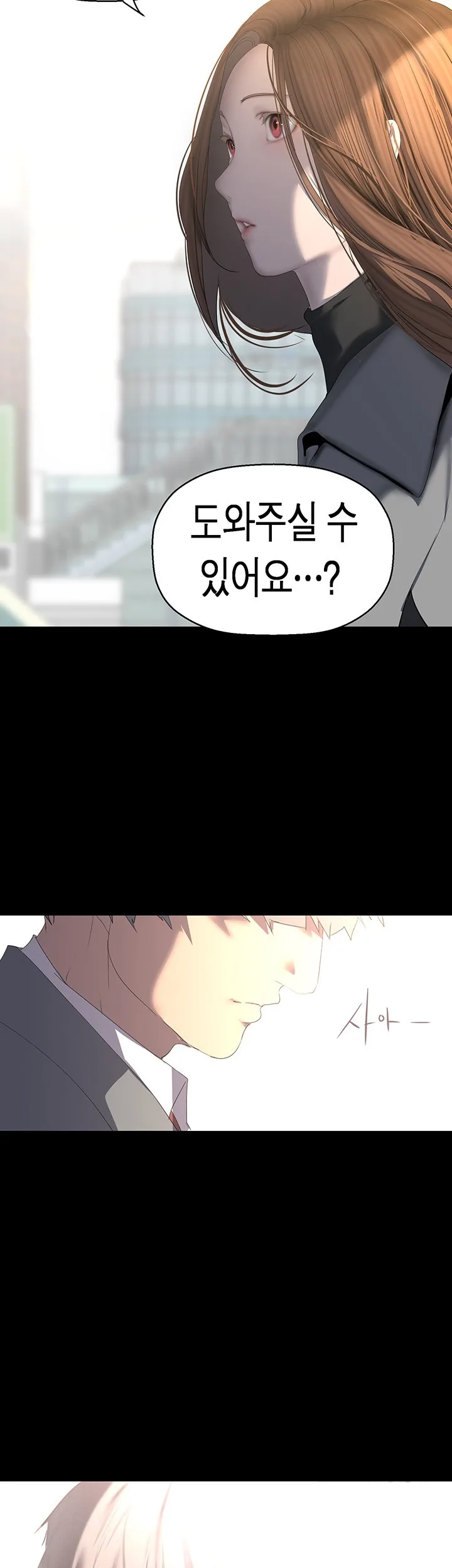 Chapter 262, page 57