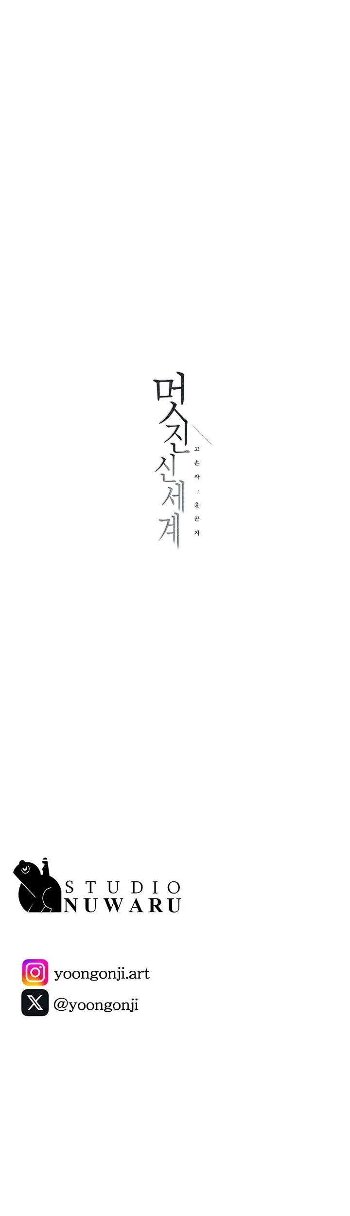 Chapter 262, page 64